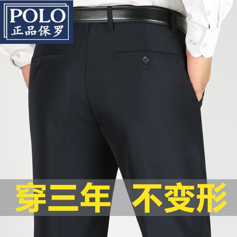 保罗西裤男秋冬季厚款中老年休闲裤爸爸长裤男士加绒加厚西装裤子