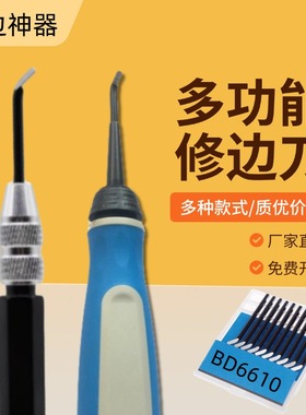 内孔刮刀NG3710/IS1000适用于交叉孔 刮刀/内侧孔修边器NG3710