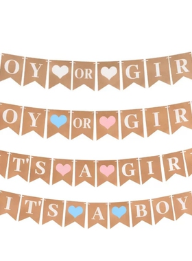 BOY OR GIRL 宝宝性别揭示迎婴派对拉旗牛皮纸拉花 BABY SHOWER