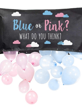 BLUE OR PINK 宝宝性别派对迎婴派对气球袋 GENDER REVEAL