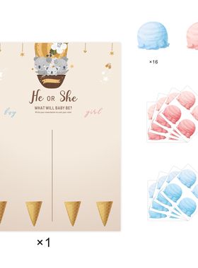 HE OR SHE 夏日冰淇淋甜筒性别揭示派对投票贴纸海报 BABY SHOWER
