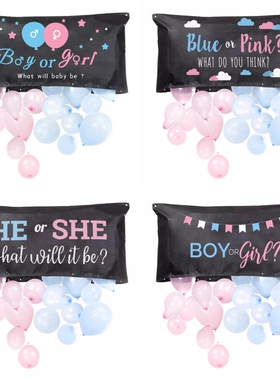 GENDER REVEAL 宝宝性别派对迎婴派对气球袋
