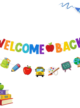 WELCOME BACK 开学返校日拉旗闪闪纸质拉花