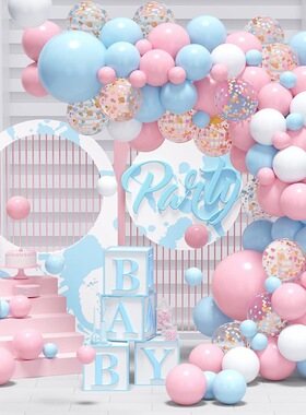 BOY OR GIRL 宝宝性别揭示迎婴派对气球套装  GENDER REVEAL