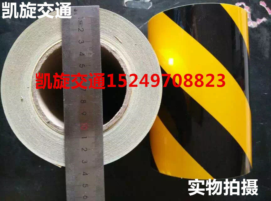 Déco pour vélo - Ref 2282909 Image 4