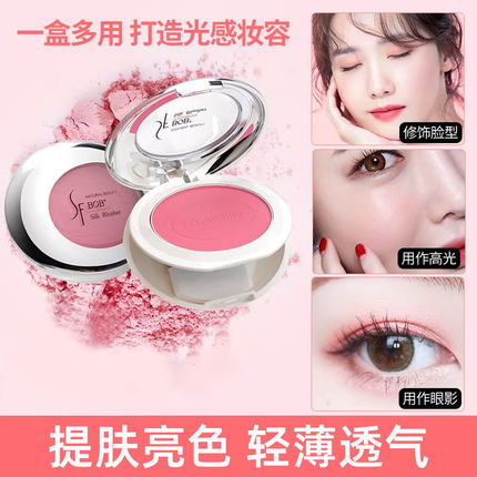 bob腮红正品裸妆提亮肤色自然晒红闪粉网红同款高潮腮红膏定妆女
