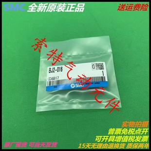 BMY3 BJ2 012 025 040 BMG2 020 BM5 BJ5 010 BJ6 BM2 032 016