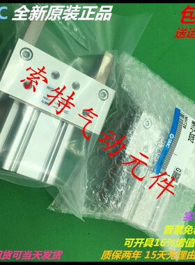 SMC全新气缸MHT2 MHY2-10D-16D-20D-25D-32D-40D-50D-63D/D2/DZ