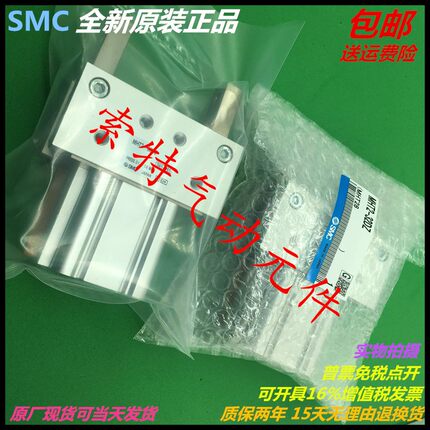 SMC全新气缸MHT2 MHY2-10D-16D-20D-25D-32D-40D-50D-63D/D2/DZ