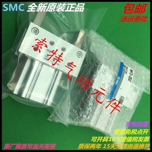 SMC全新气缸MHT2MHY2气缸