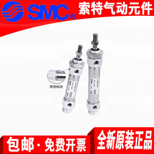 SMC迷你气缸CM2B/CDM2B20/CDM2B25-25-50-75-100-125-150-175/Z/A