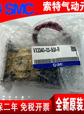 SMCVX3340-03-5G1-B 开关ISE35-N-25-MLA 绑带BMA3-025-023