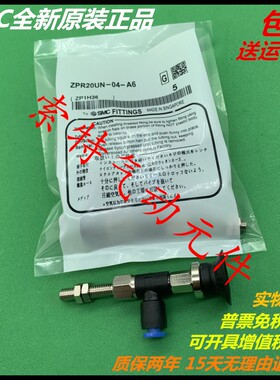 吸盘ZPR02/04/06/08UNJ/USJ/BNJ/BSJ6/10/15/25-04-06-A8