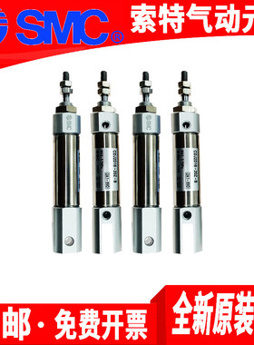 SMC不锈钢迷你气缸CJ2D16/CDJ2D16-5-10-15-20-25-30-35-40-45Z-B