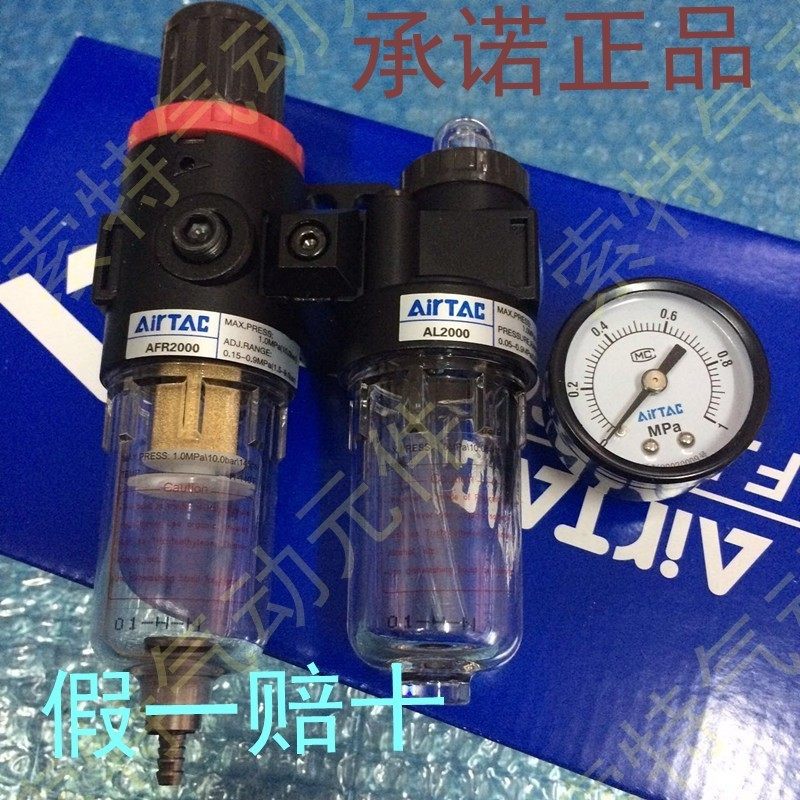 亚德客过滤器GFR200/300/400-06-08-10-15 AFC/BFC2000/3000/4000