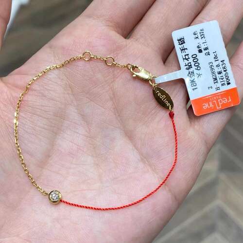 真金真钻redline小红绳圆钻手链