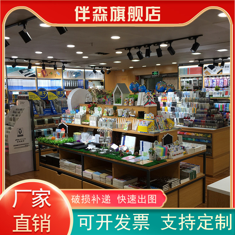 Stationery Baby goods shelves Display rack Cosmetics counters Beauty Showcase supermarket Convenience Store Display rack new pattern movein the Business/Office Furniture , Shelf/Showcase , Boutique Showcase/Showcase  category - from Buy2taobao.com to provide professional Taobao agent buy service