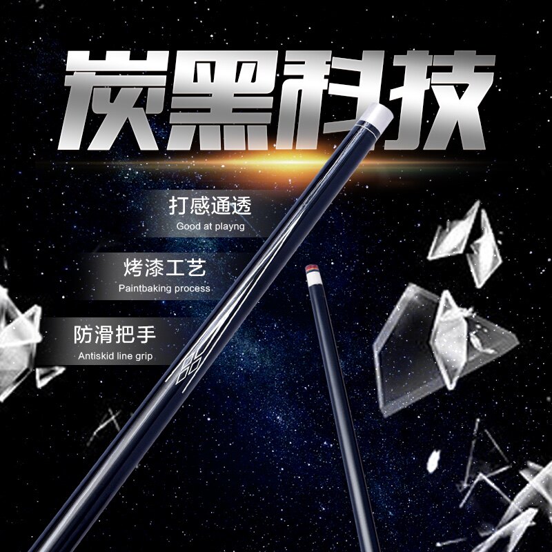 台球杆冲跳一体机雕剑纹中式黑八小头杆会员开球杆架杆大头杆手工高性价比高么？