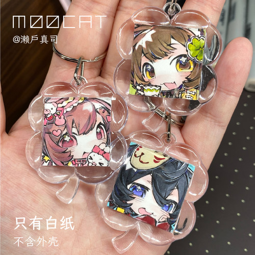 MOOCAT【复古钥匙扣】手绘空白配纸吧唧冰箱贴圆形角亚克力挂件壳