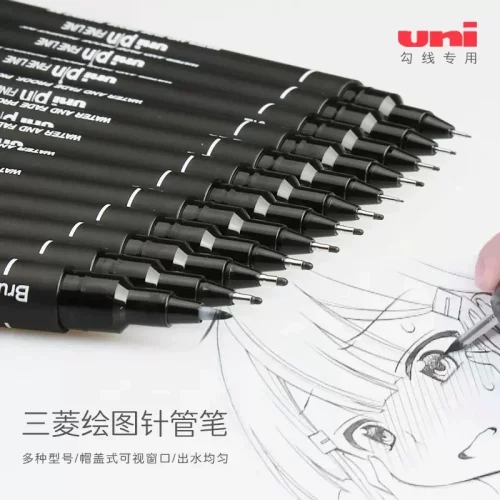 【文具】三菱UNI针管笔PIN-200动漫画勾线设计手绘图速写