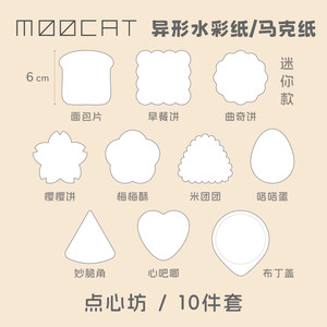 铅画纸
