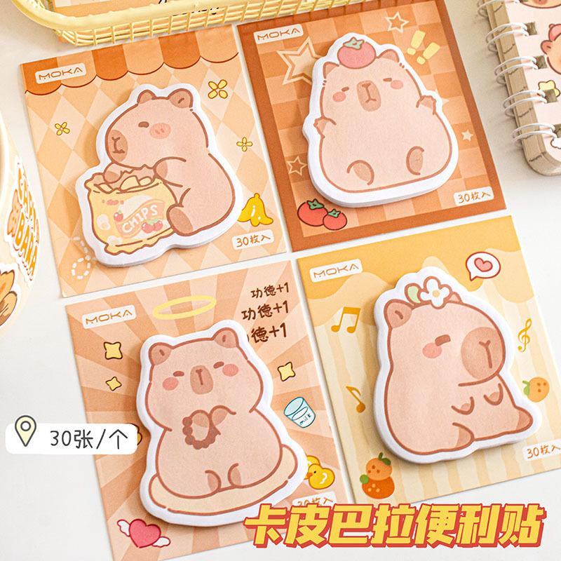 【文具】卡皮巴拉异形便利贴可爱水豚N次贴学生可撕粘记事便签纸