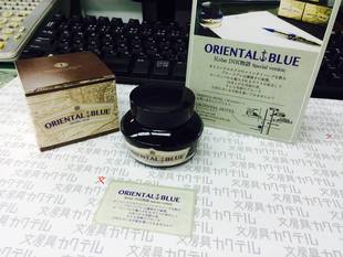 ink限定 墨水 Oriental 蓝 kobe blue 东方旅馆