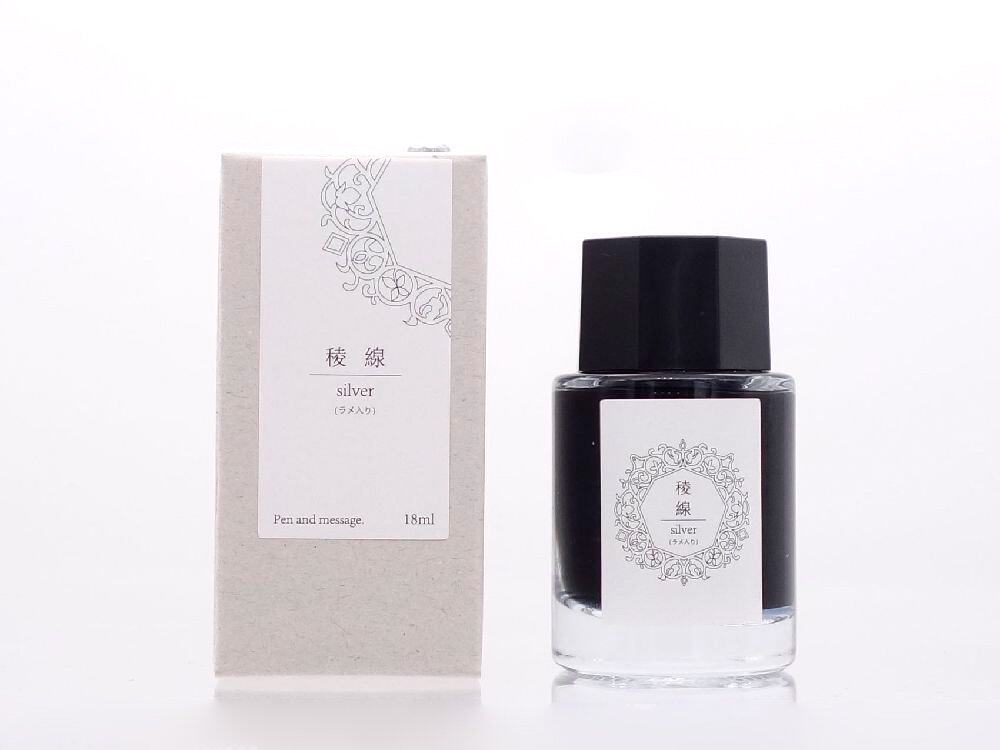 写乐机禅 新限定 墨水 虚空  金银粉 18ml