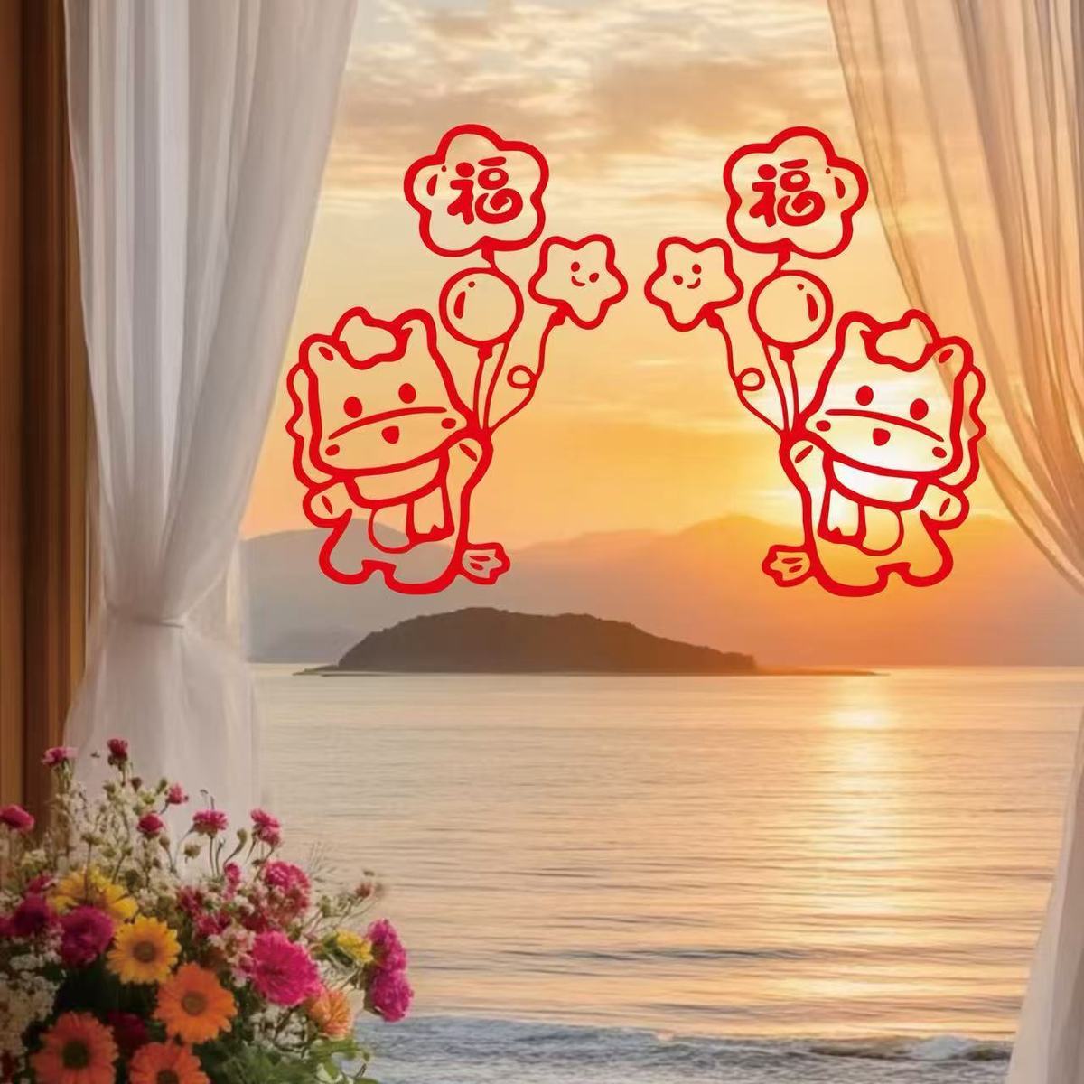 2026新年窗花贴纸马年春联客厅大号福字玻璃贴过年商场门装饰品