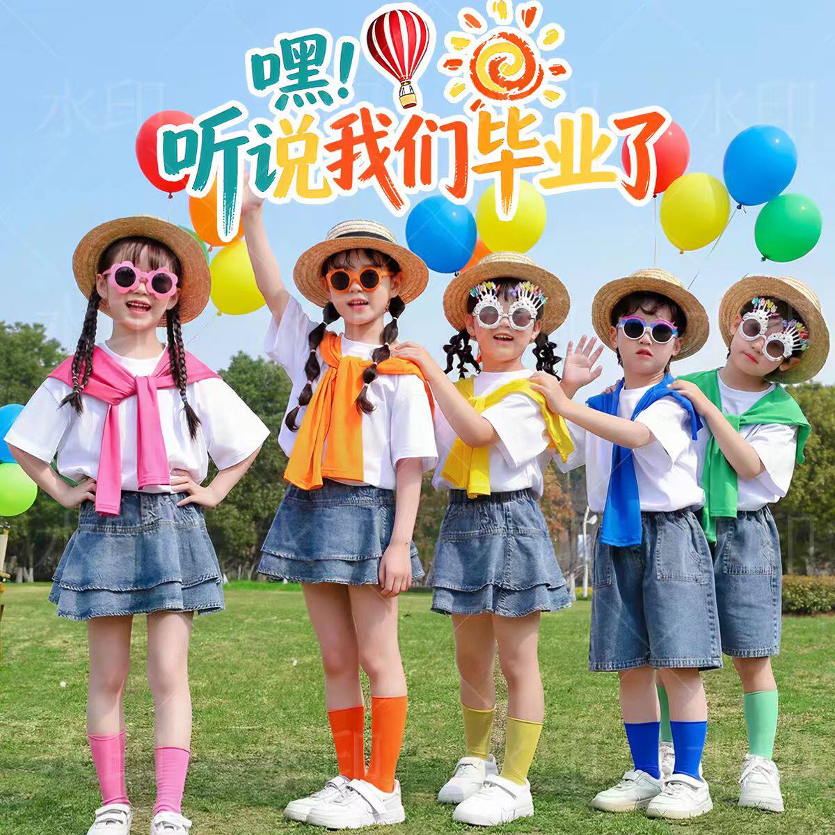 儿童演出服幼儿园糖果服男女童彩色T恤套装小学生六一节舞蹈表演