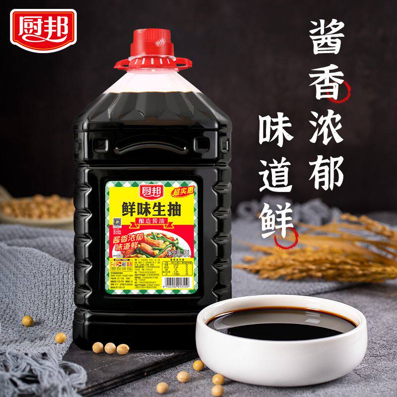 厨邦鲜味生抽5L 酿造酱油 炒菜卤味烧烤厨邦酱油商用大桶餐饮装