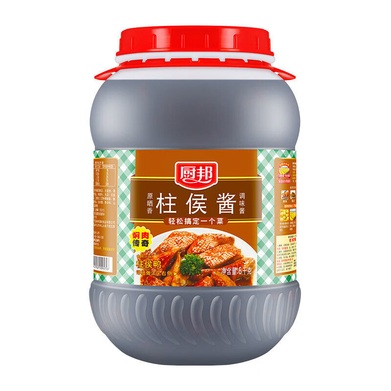 厨邦原晒香柱侯酱6kg*1桶装商用火锅烹饪焖肉腌制烧烤鸭上色