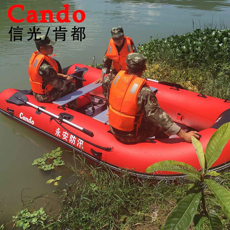 信光CANDO加厚橡皮艇六人快艇适用水上活动 肯都冲锋舟救援艇