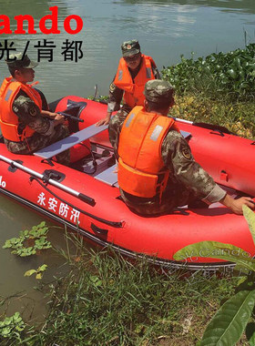 信光CANDO加厚橡皮艇六人快艇适用水上活动 肯都冲锋舟救援艇