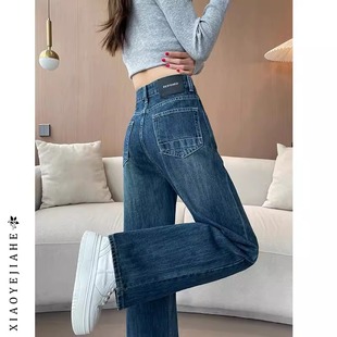 加绒窄版阔腿牛仔裤女加厚2025年秋冬新款高腰宽松垂感直筒小个子