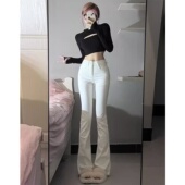 显瘦显高春秋拖地喇叭裤 2026秋季 女高腰修身 白色微喇牛仔裤 子 新款