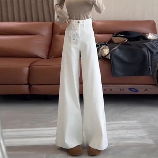白色梨型身材不贴腿微喇牛仔裤女2026春季新款垂感小个子阔腿裤子