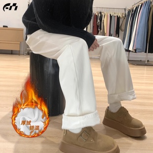 白色加绒直筒牛仔裤女秋季2025年新款小个子垂感高级休闲阔腿裤子