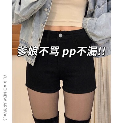 黑色高腰牛仔热辣短裤女夏季新款弹力大码小个子胖mm显瘦a字热裤