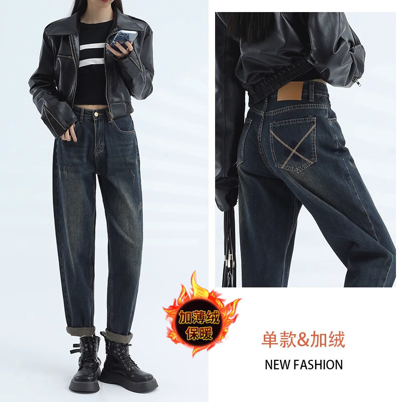 免费试穿哈伦牛仔裤女加绒秋冬