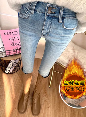 洋气浅蓝色加绒保暖时尚高腰双排扣九分裤女韩国东大门修身小脚裤