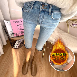 洋气浅蓝色加绒保暖时尚高腰双排扣九分裤女韩国东大门修身小脚裤