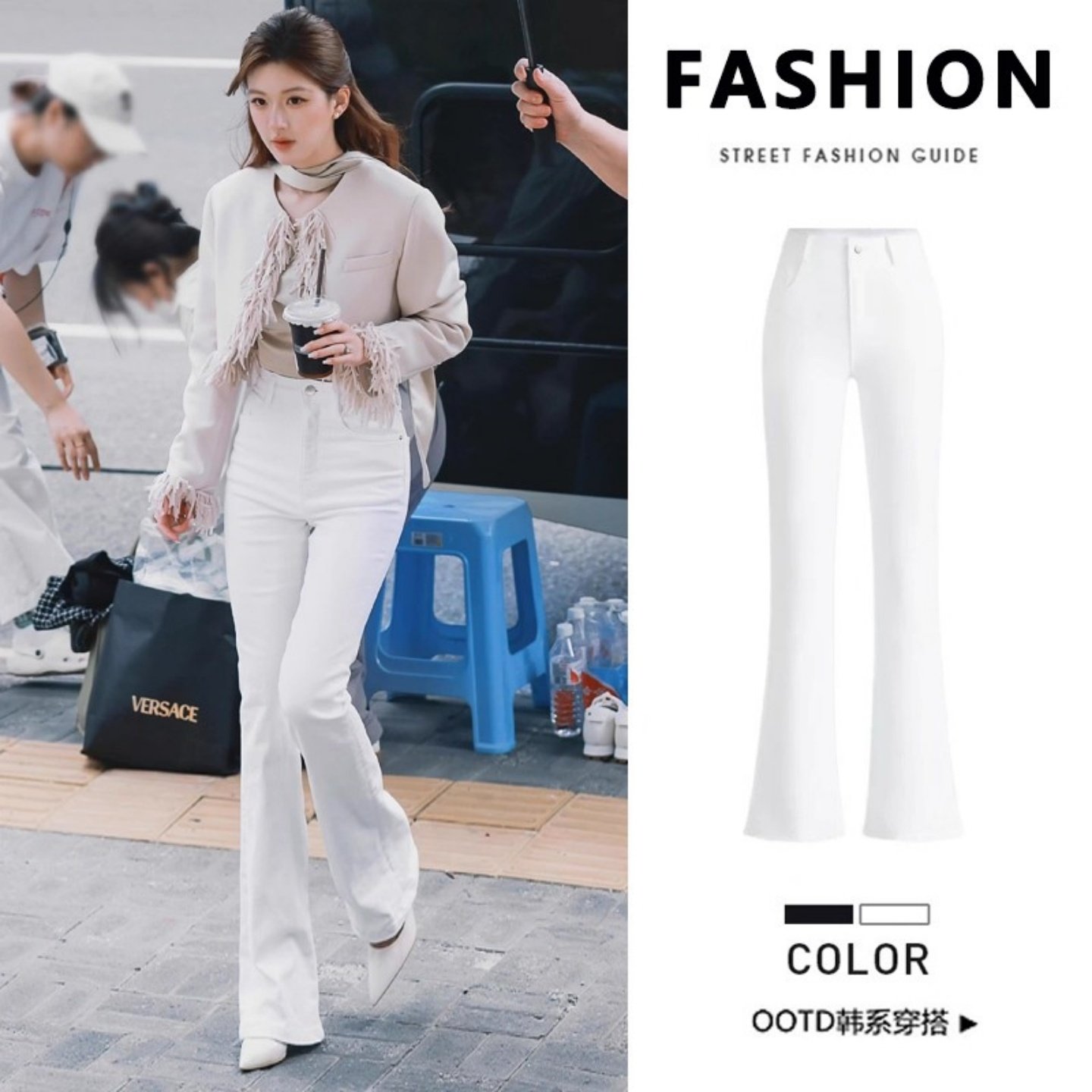 赵露思同款白色高腰微喇牛仔裤女小个子秋冬季加绒显瘦弹力马蹄裤