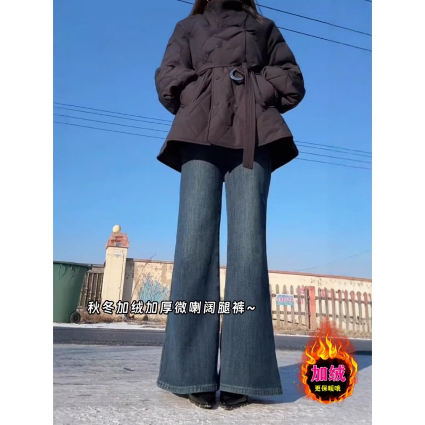 复古加绒微喇牛仔裤女冬季新款大码宽松显瘦小个子高腰窄版阔腿裤