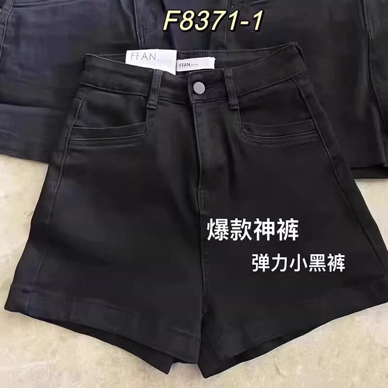 高腰牛仔短裤女2026年夏季新款梨形身材大码显瘦弹力a字阔腿热裤