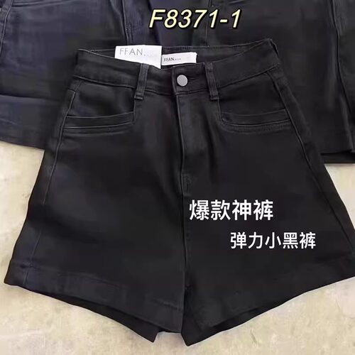 高腰牛仔短裤女2026年夏季新款梨形身材大码显瘦弹力a字阔腿热裤
