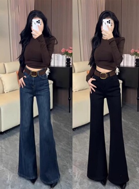 深蓝色微喇叭牛仔裤女冬季2026新款高腰设计感提臀宽松阔腿长裤子