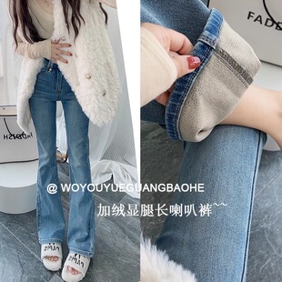 潮 不臃肿弹力韩国东大门门微喇裤 显腿长 浅蓝色高腰加厚绒喇叭裤