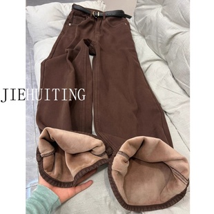 美拉德棕色加绒加厚阔腿牛仔裤女秋冬高个子加长高腰宽松直筒裤子