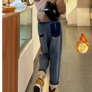 保暖显瘦高腰撞色设计感直筒老爹裤 加绒加厚哈伦牛仔裤 女秋冬新款